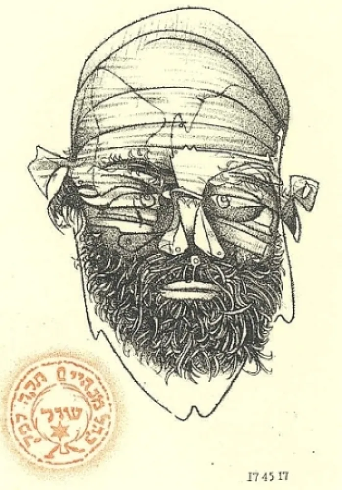 Illustrated Book Guerreschi - Judaica