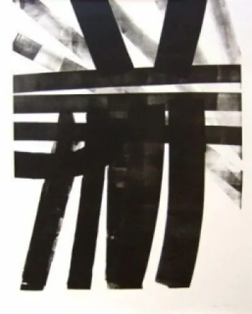 Lithograph Hartung - Hommage à Saint Sébastien Bach