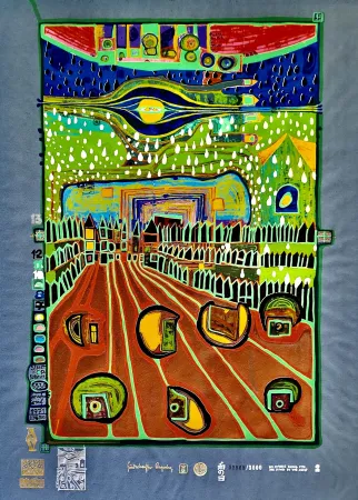 Screenprint Hundertwasser - Strasse der Überlebenden