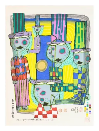 Woodcut Hundertwasser - The Second Skin