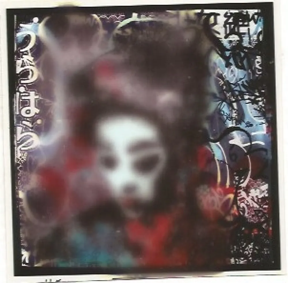 Screenprint Hush - Through the night