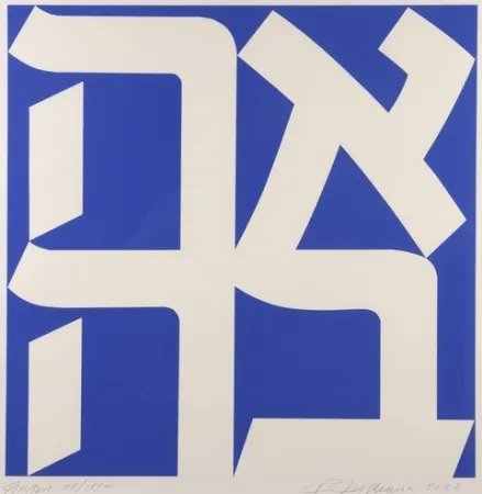 Screenprint Indiana - Ahavana 