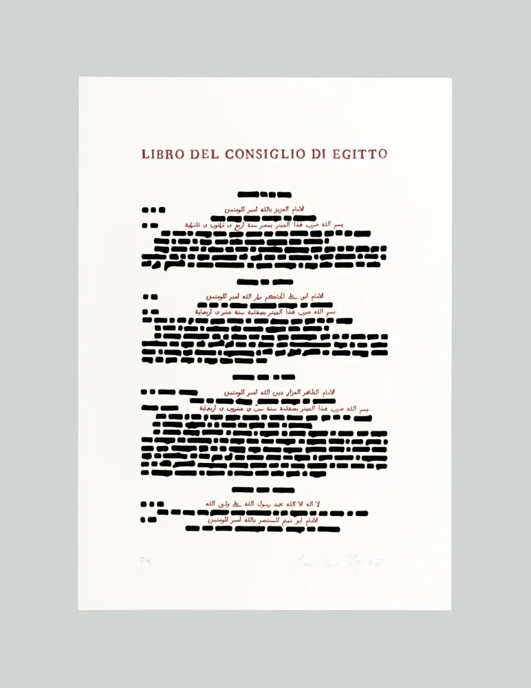 Screenprint Isgro - Libro del consiglio d'Egitto