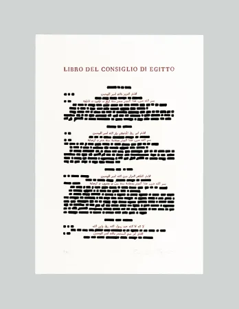 Screenprint Isgro - Libro del consiglio d'Egitto