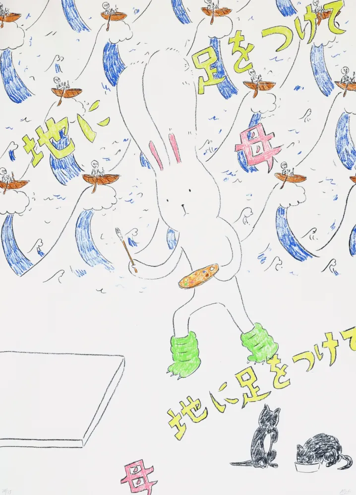 Lithograph Kaga - Usacchi 3