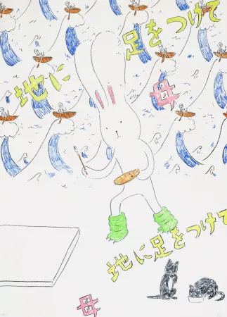 Lithograph Kaga - Usacchi 3