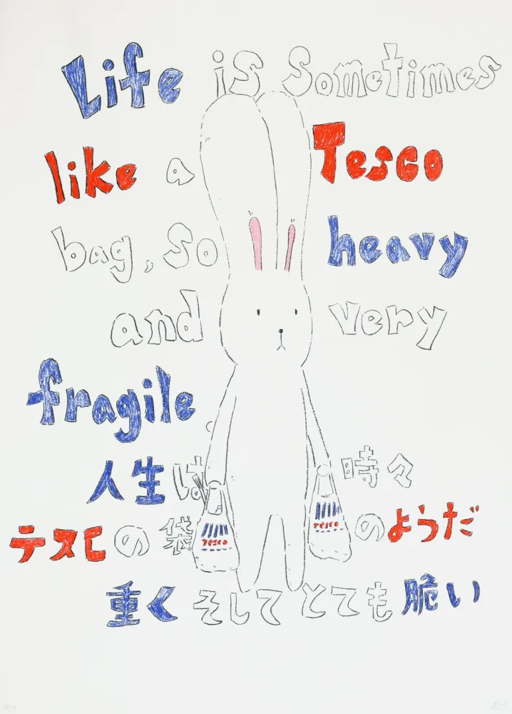 Lithograph Kaga - Usacchi 4