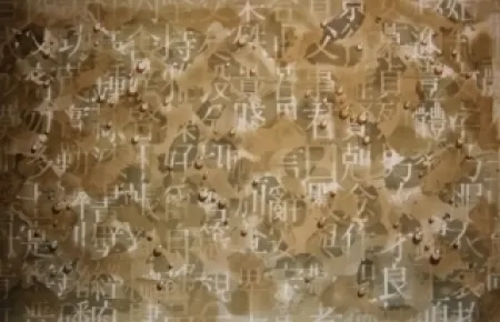 Lithograph Kim - Récurrence 1