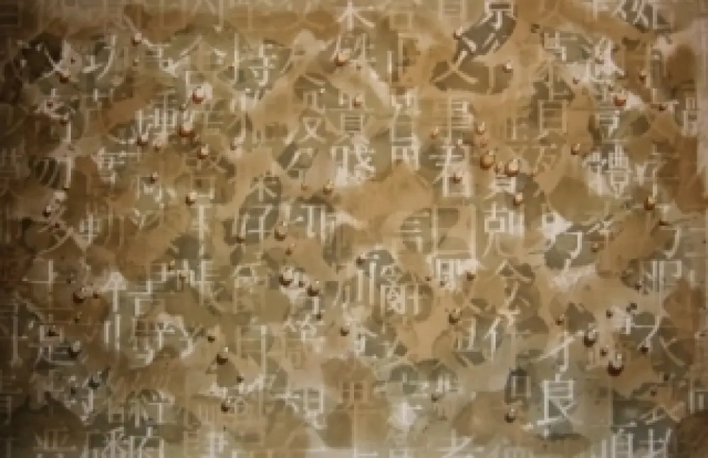 Lithograph Kim - Recurrence 2