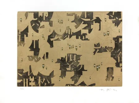 Etching Kim - SANS TITRE