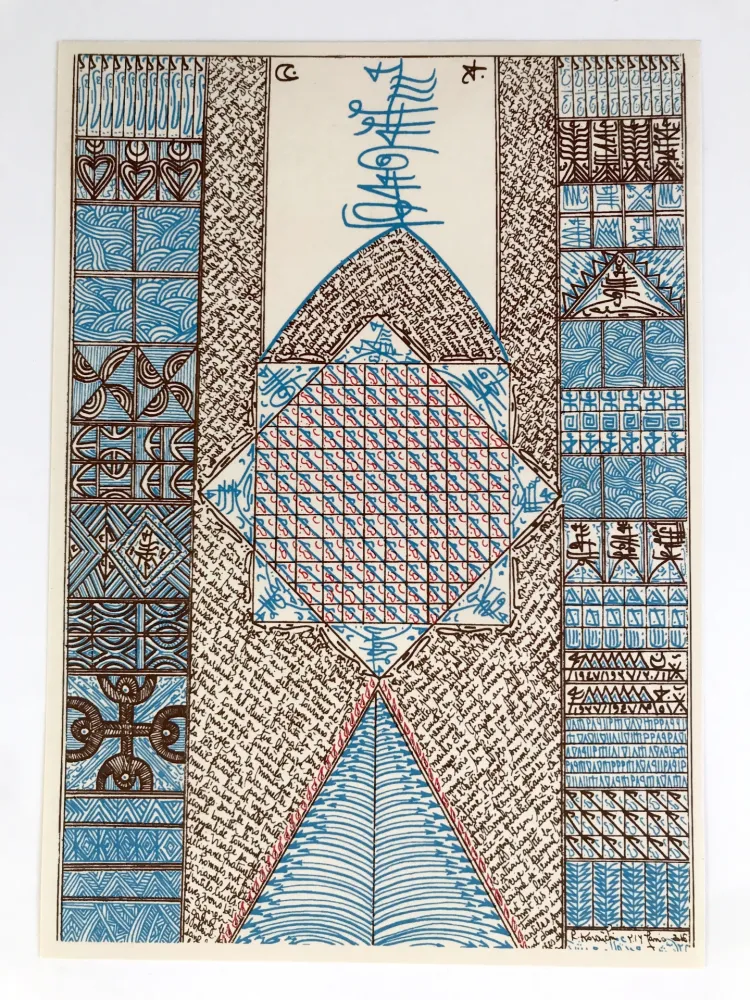 Screenprint Koraichi - Sans titre (Voeux Artutti)