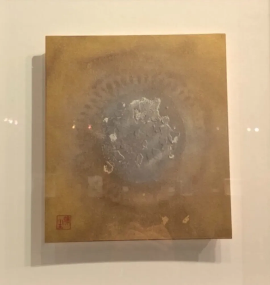 No Technical Kusama - After