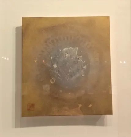 No Technical Kusama - After