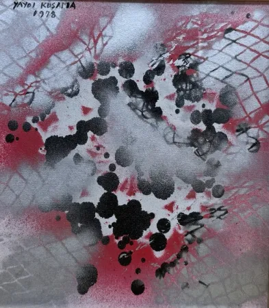 No Technical Kusama - Illusion