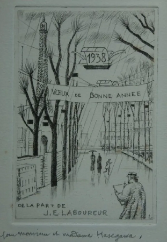 Engraving Laboureur - L’exposition fermée.