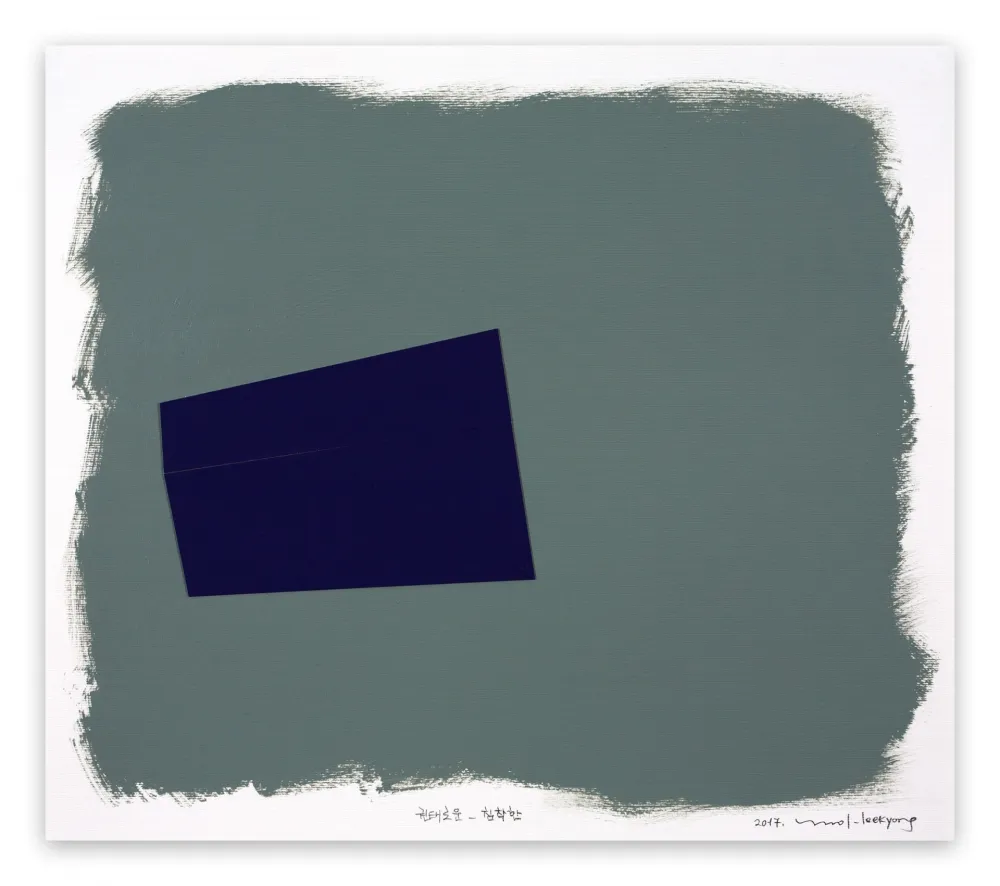 No Technical Lee - Eckige Masse 045