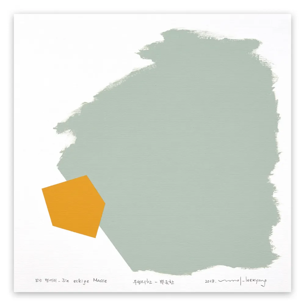 No Technical Lee - Eckige Masse 061