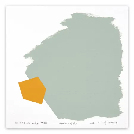 No Technical Lee - Eckige Masse 061