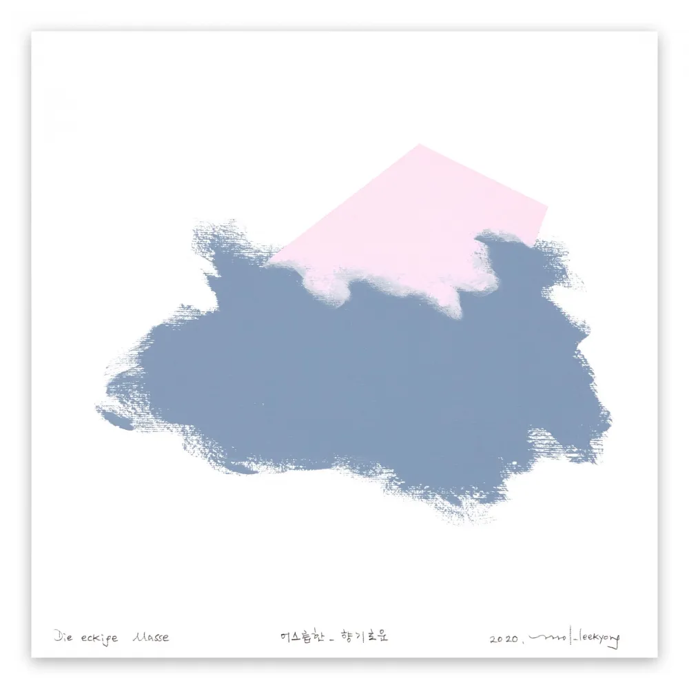 No Technical Lee - Eckige Masse 92