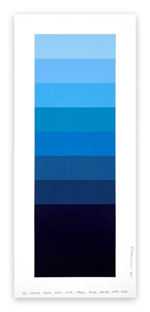 No Technical Lee - Emotional Color Chart 099