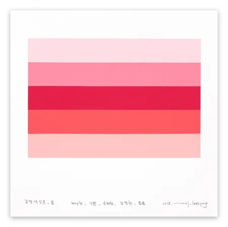 No Technical Lee - Emotional color chart 56 – Spring