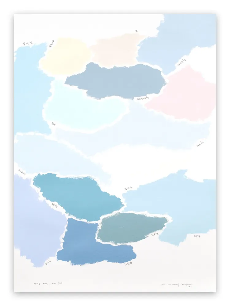 No Technical Lee - Not yet 004 