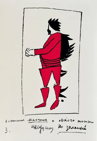 Screenprint Malevitch - Victory over the Sun