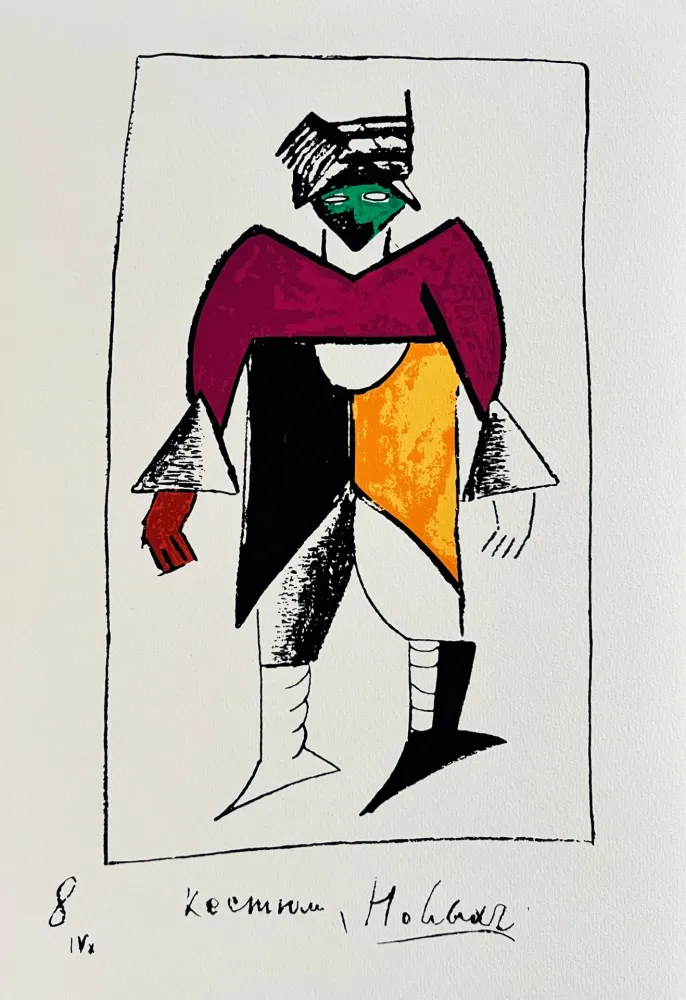 Screenprint Malevitch - Victory over the Sun