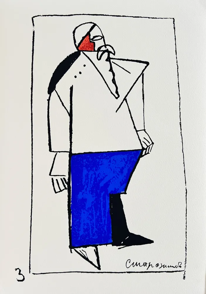 Screenprint Malevitch - Victory over the Sun