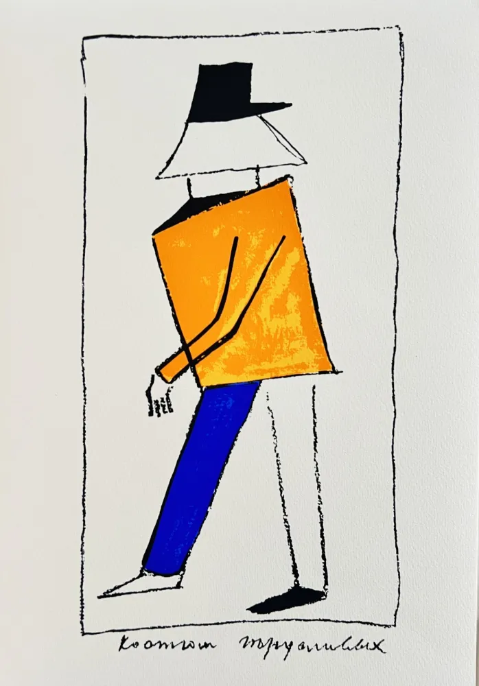 Screenprint Malevitch - Victory over the Sun