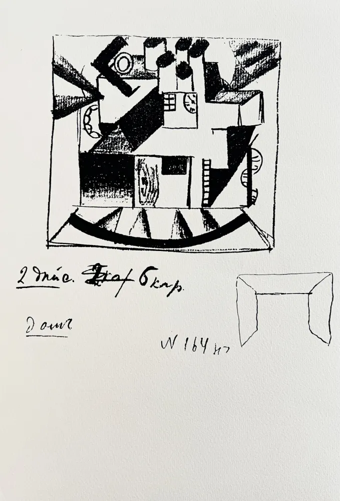 Screenprint Malevitch - Victory over the Sun