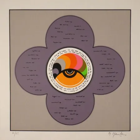 Screenprint Mamtani - Centrovision