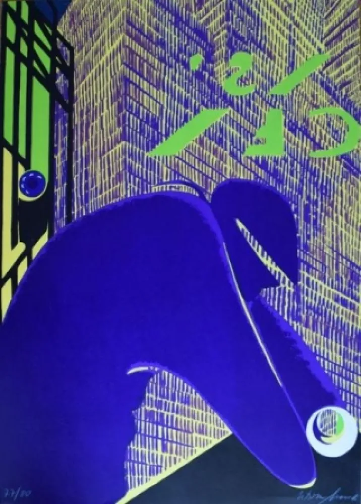 Lithograph Maselli - New York 10 p.m.