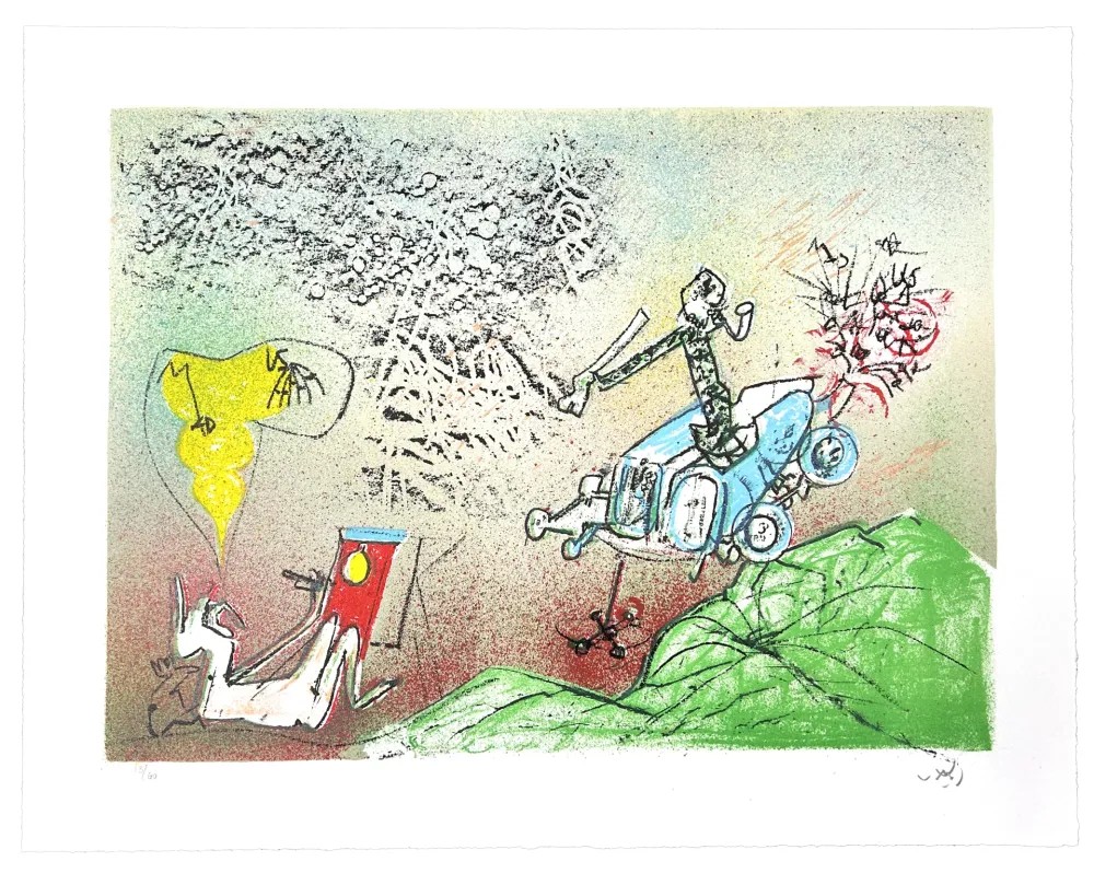 Lithograph Matta - All Cosmicstrippers XI