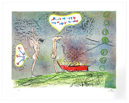 Lithograph Matta - All Cosmicstrippers XIII
