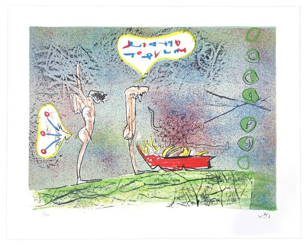 Lithograph Matta - All Cosmicstrippers XIV
