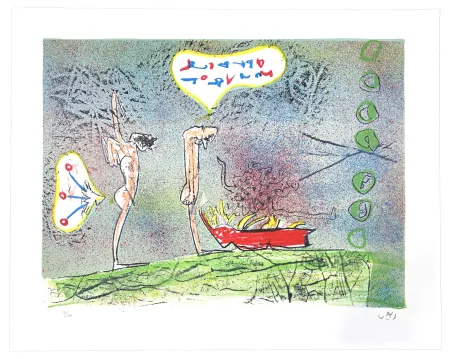 Lithograph Matta - All Cosmicstrippers XIV