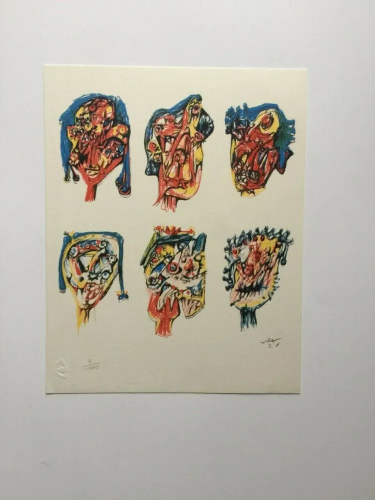 Lithograph Matta - D'yeux (from Morfolgie Verbali)