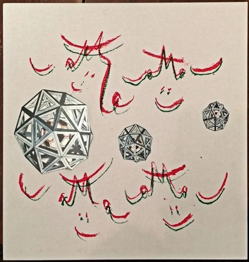 Lithograph Matta - Music Foot