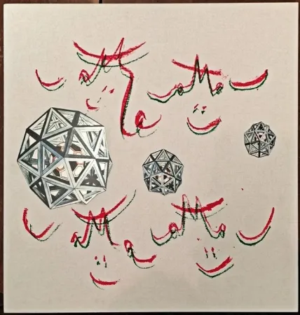 Lithograph Matta - Music Foot