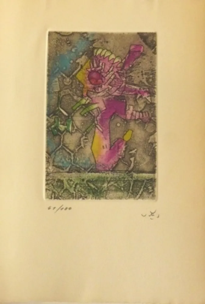 Etching And Aquatint Matta - Sans titre 2