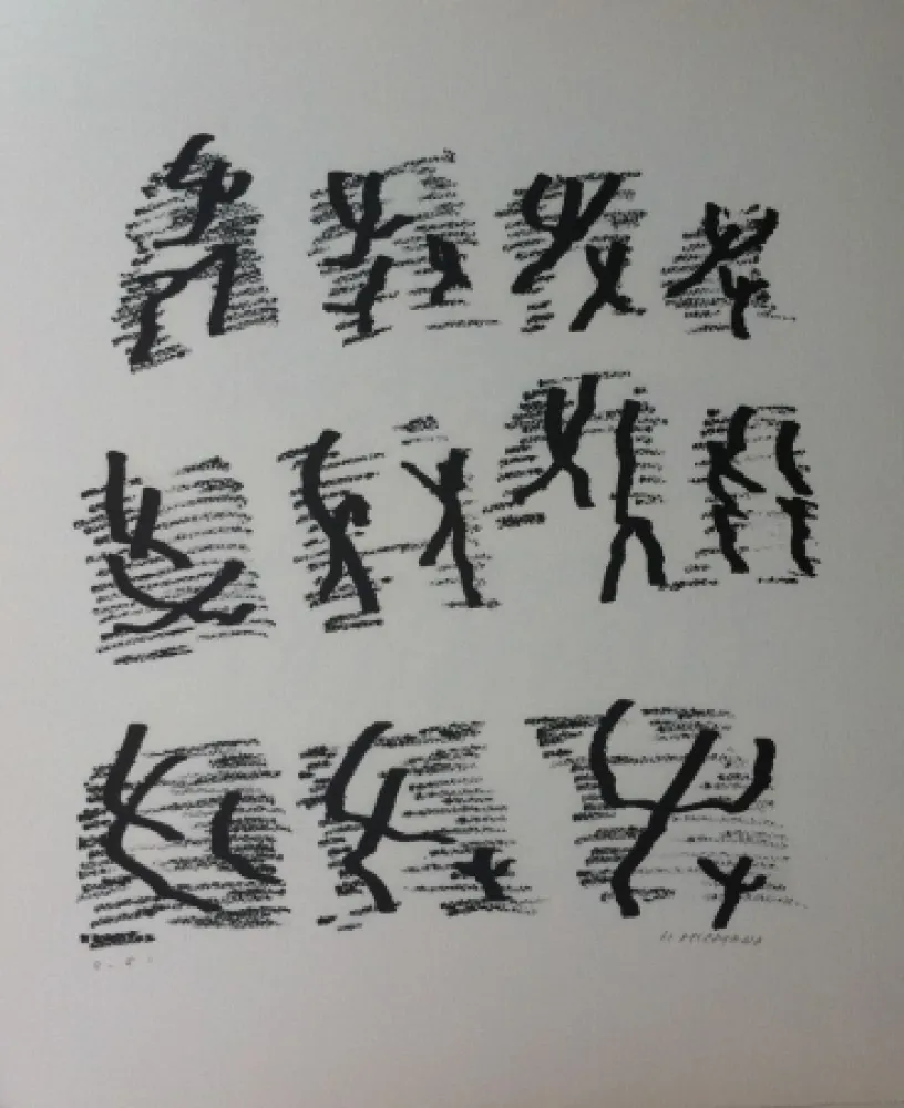 Lithograph Michaux - Par la voie des rythmes 160