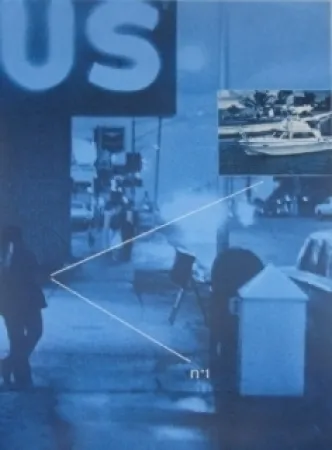 No Technical Monory - USA 76- Street