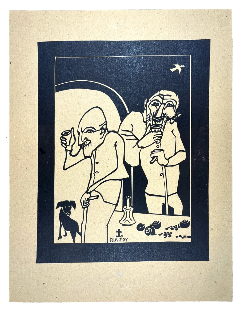 Woodcut Müller - SIGIA