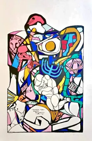 Screenprint Neizvestny - Twelve Tribes of Israel