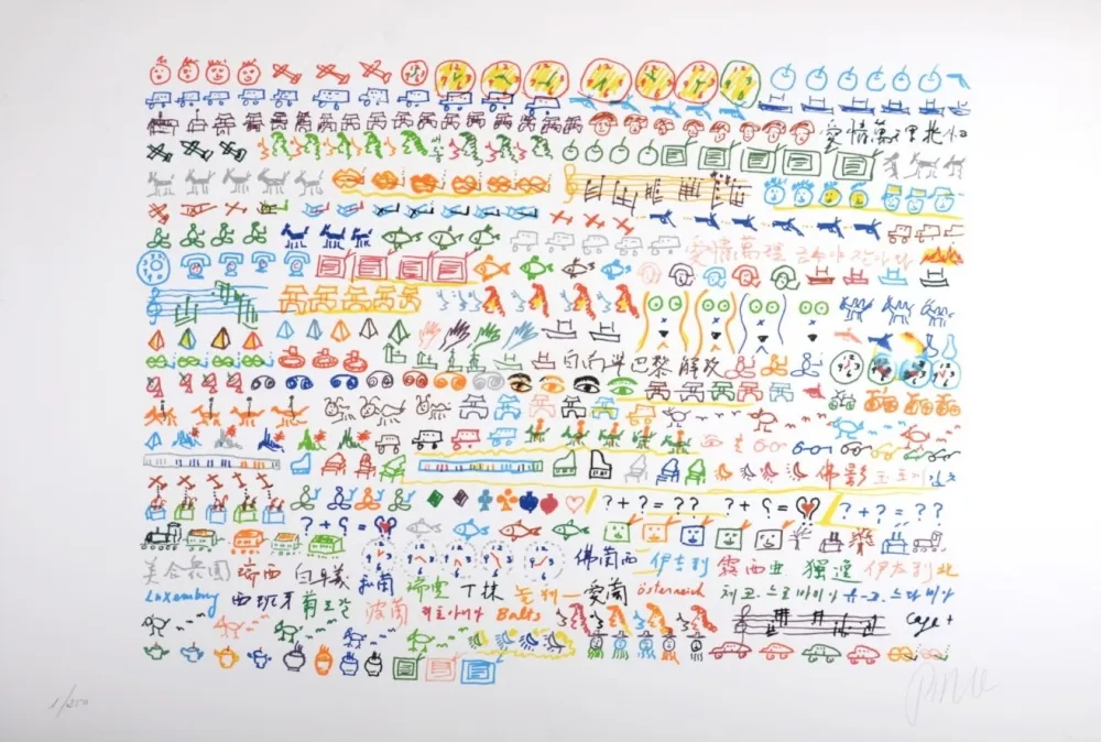 Lithograph Paik - Composition