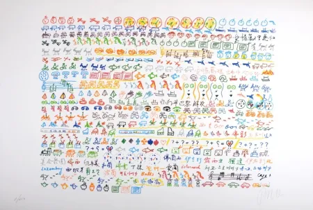 Lithograph Paik - Composition