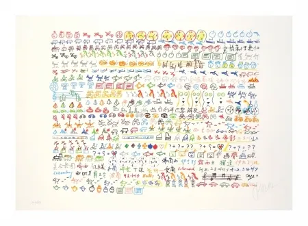 Lithograph Paik - Olympic centennial