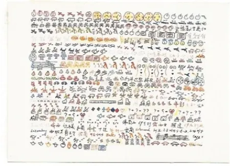 Lithograph Paik - Olympic Suite