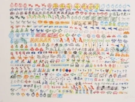 Lithograph Paik - Sans titre